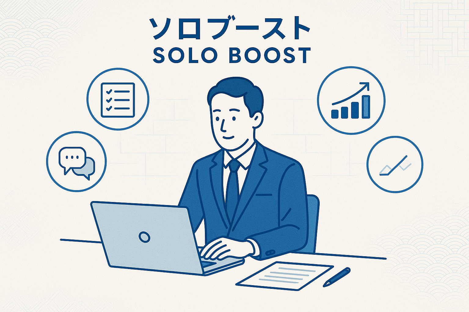 Solo Boost Project Support Pattern 1